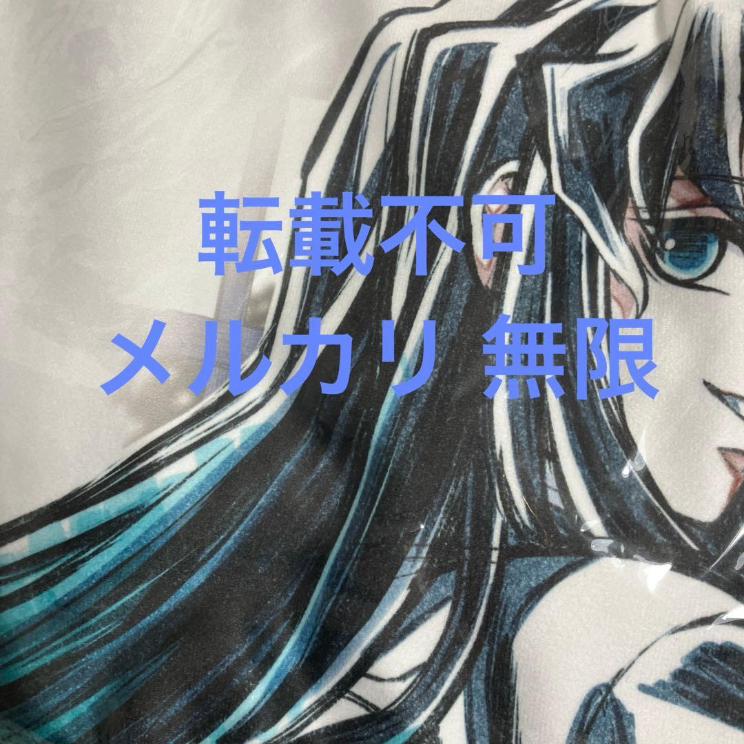 鬼滅の刃 柱展 大判タオル 柱描き下ろしイラスト 　時透　無一郎　くじ　柱稽古