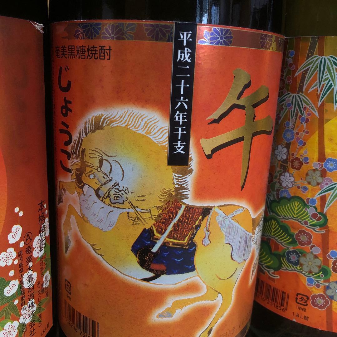 黒糖焼酎じょうご1.8ℓ干支ラベル6本セット