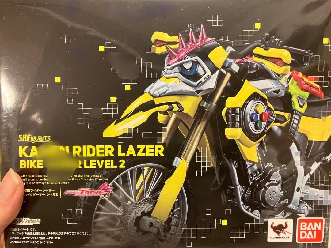 仮面ライダーエグゼイドアクションゲーマー ＆レーザーバイクゲーマーセット