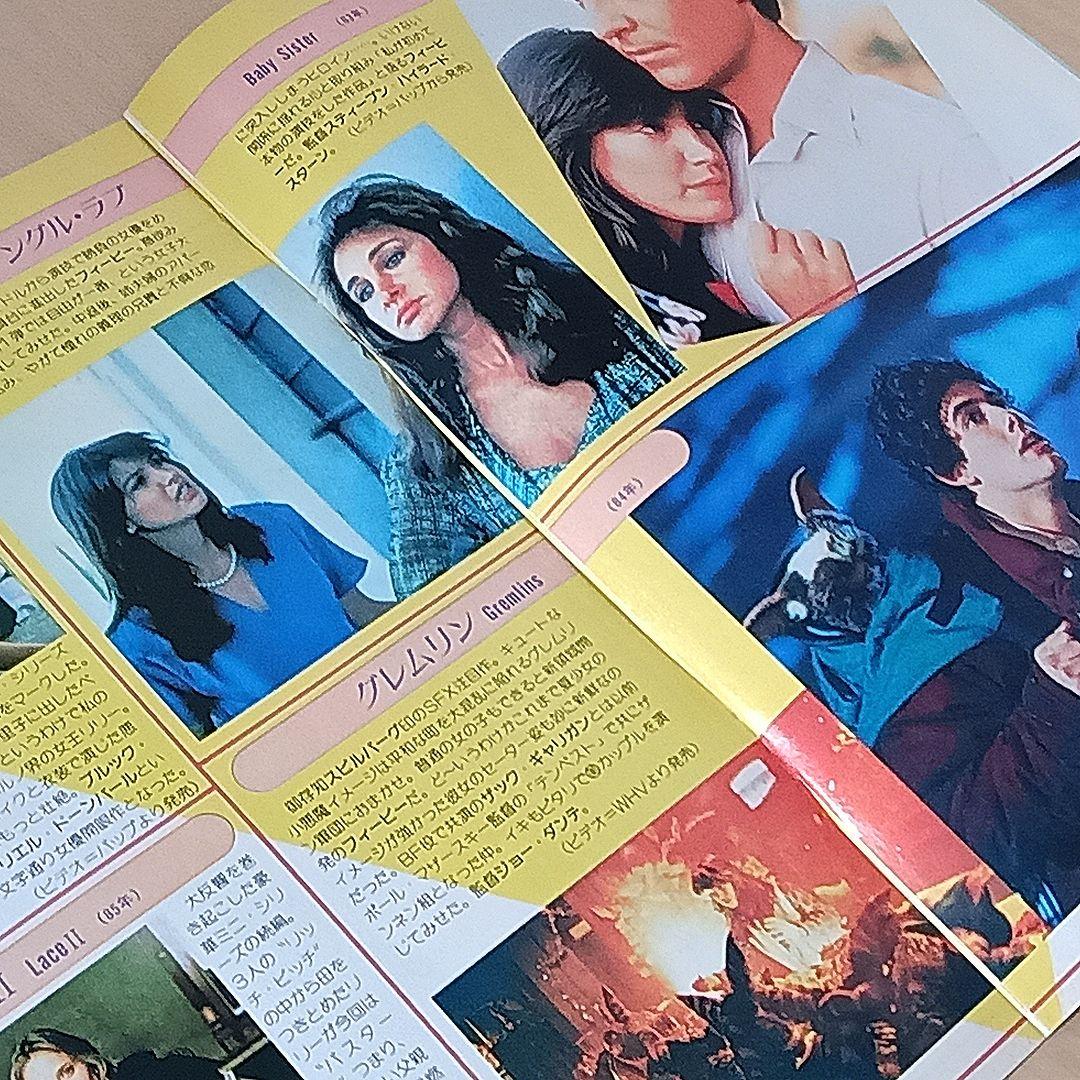 フィービー・ケイツ Phoebe Cates 女優 アイドル 大量 切り抜き