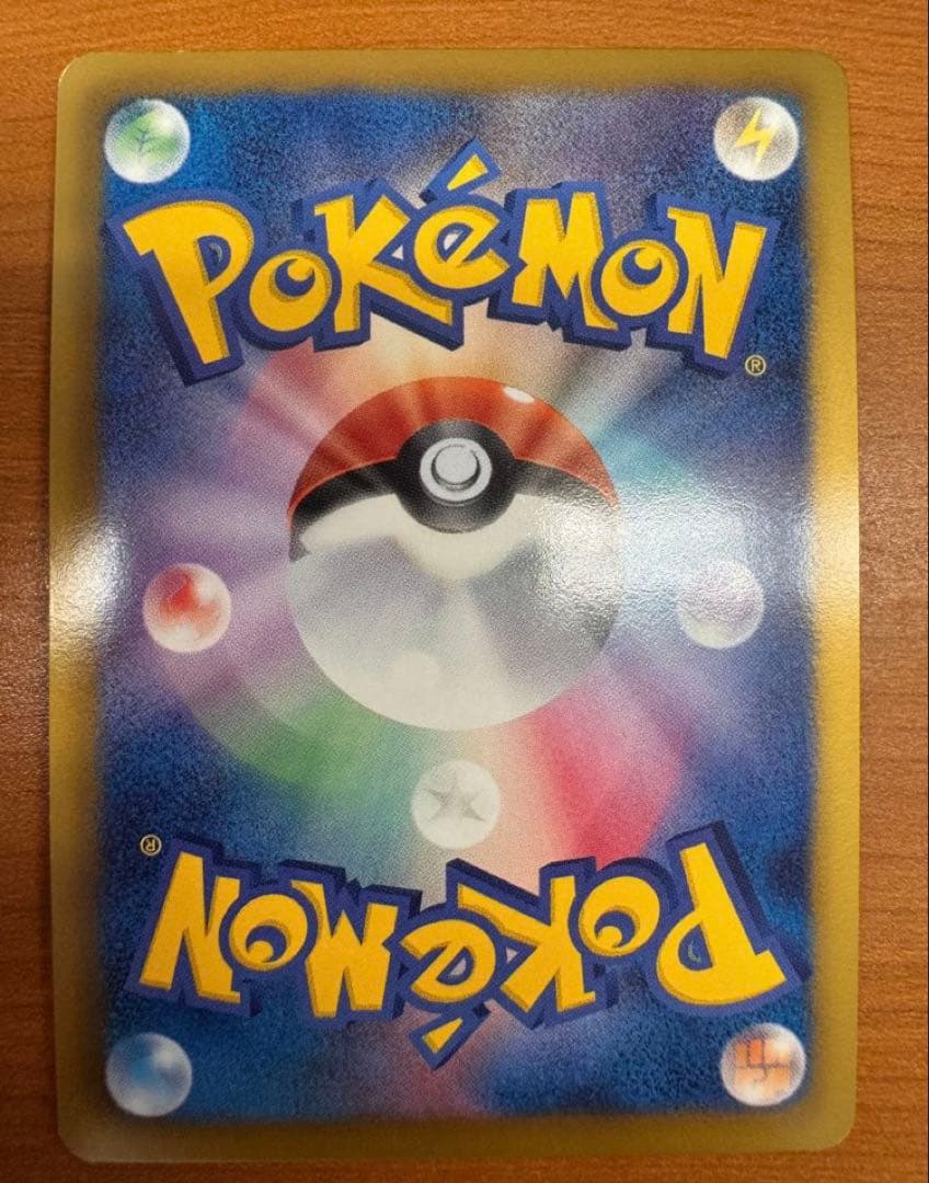 リザードン PROMO P - eプロモカード 014/P