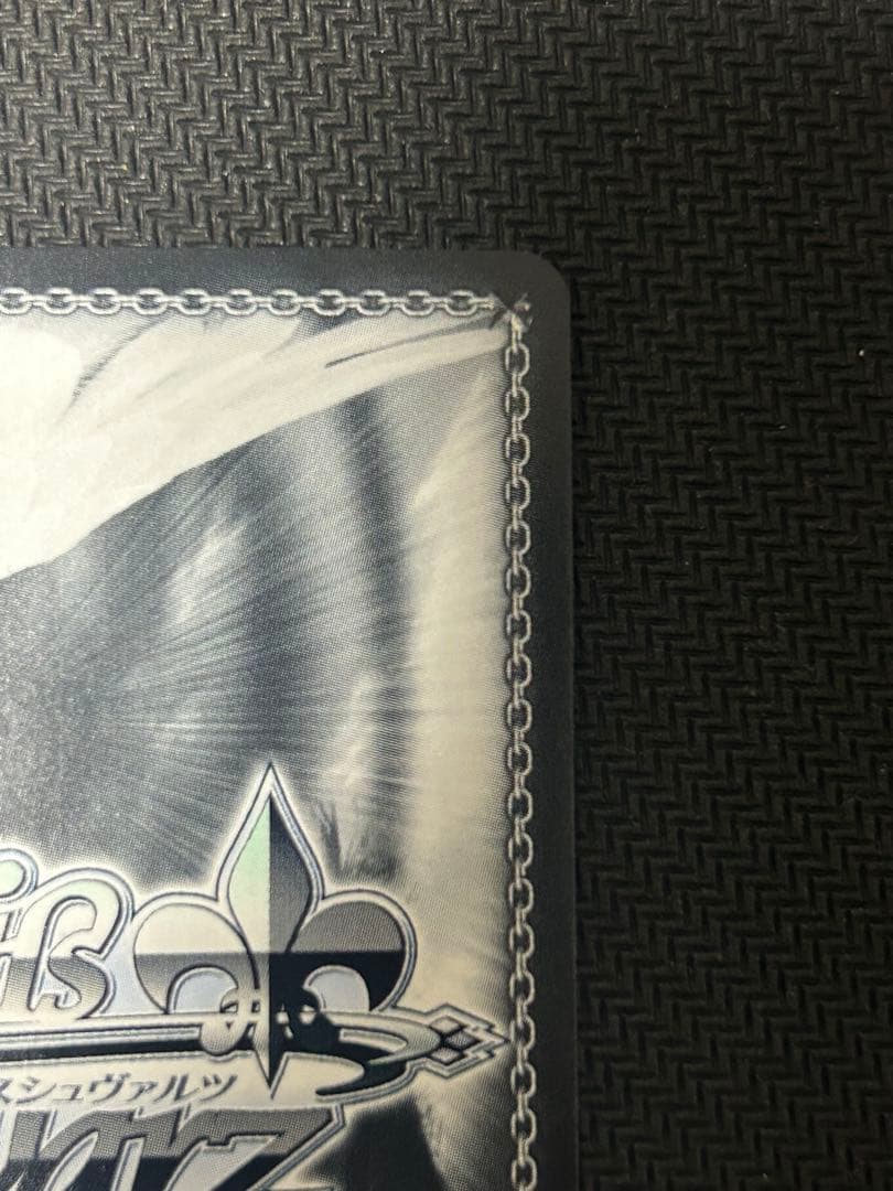 夏が来りて　しろは　SEC （サイン入り）