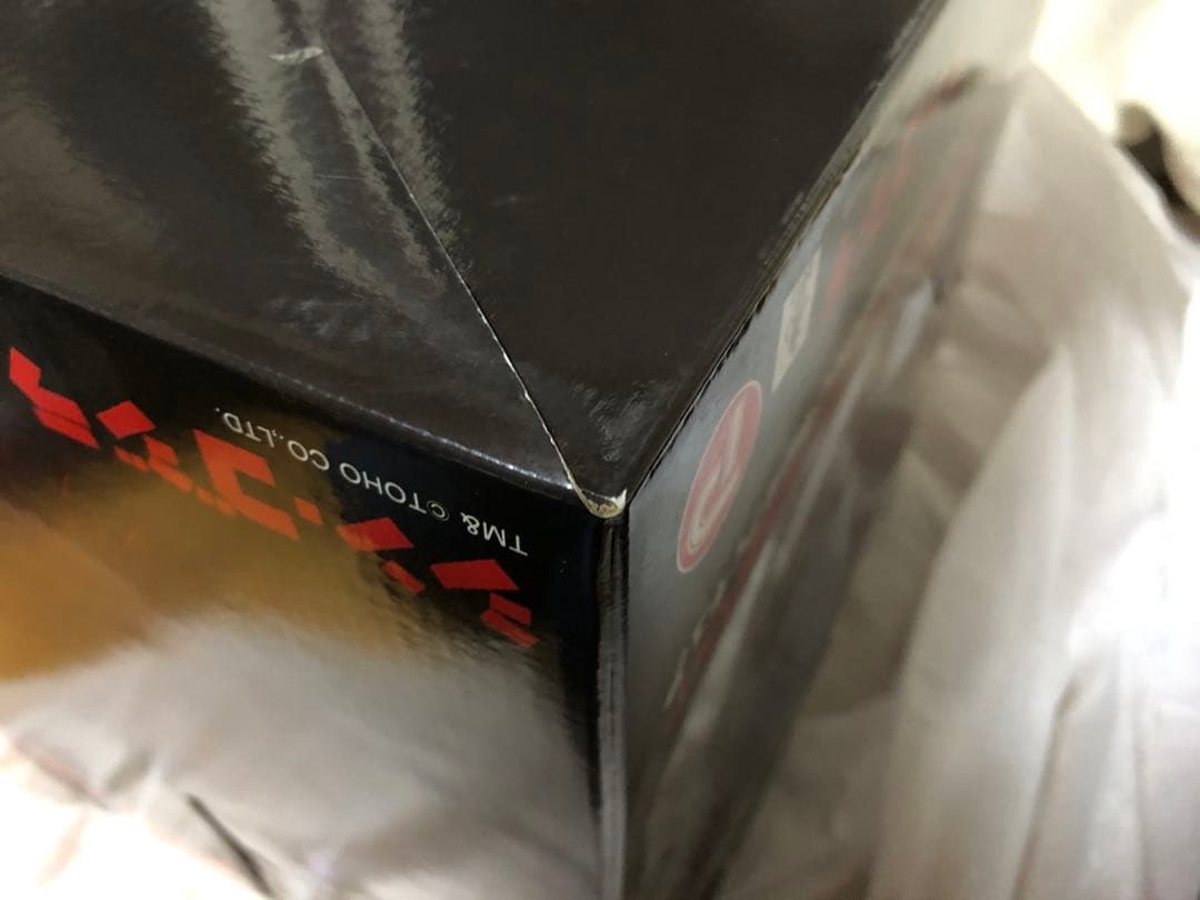 【新品未開封】超激造シリーズ シン・ゴジラ(2016) 覚醒Ver.限定版カラー