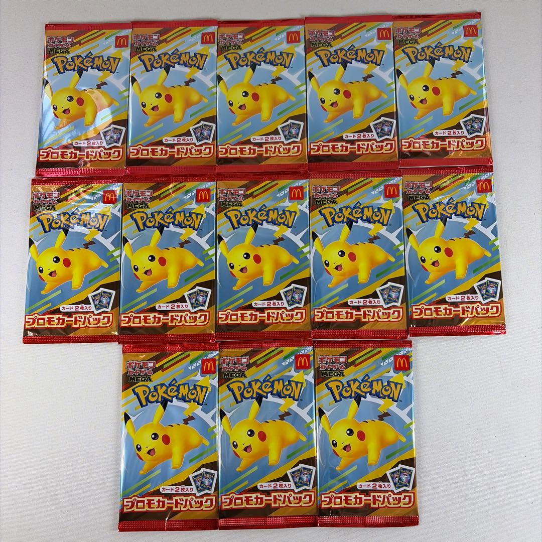 【未開封品】ポケモンカード　ハッピーセット 　13パック