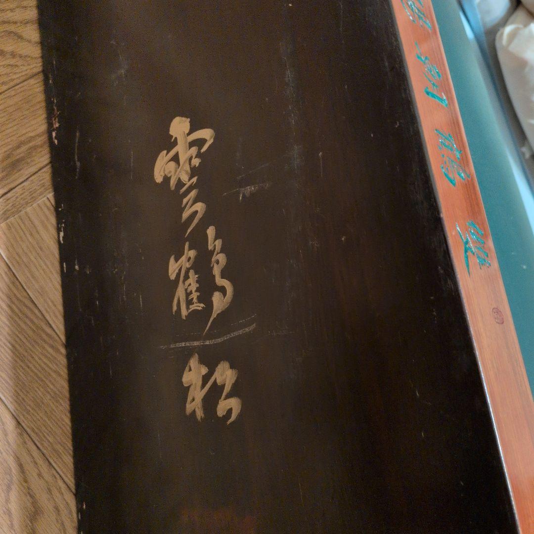 ブロッコリー　古筝　中国楽器　緑のケース付き 本体ケース爪替線譜面台付