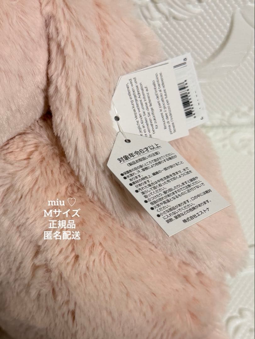 【お値下げ♡】  Bashful Blush Bunny M