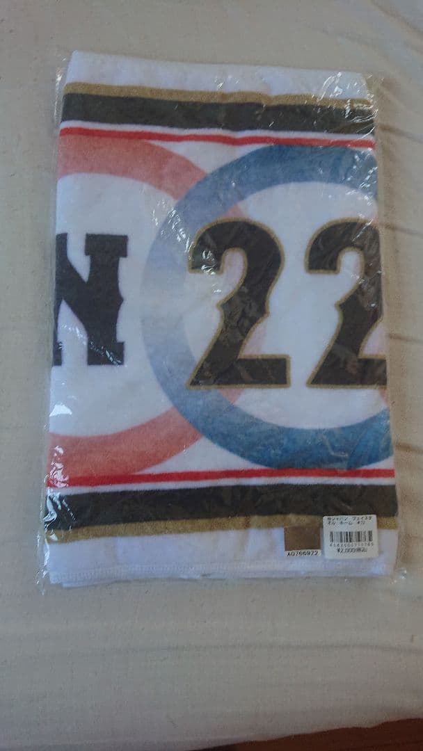 高校野球タオル