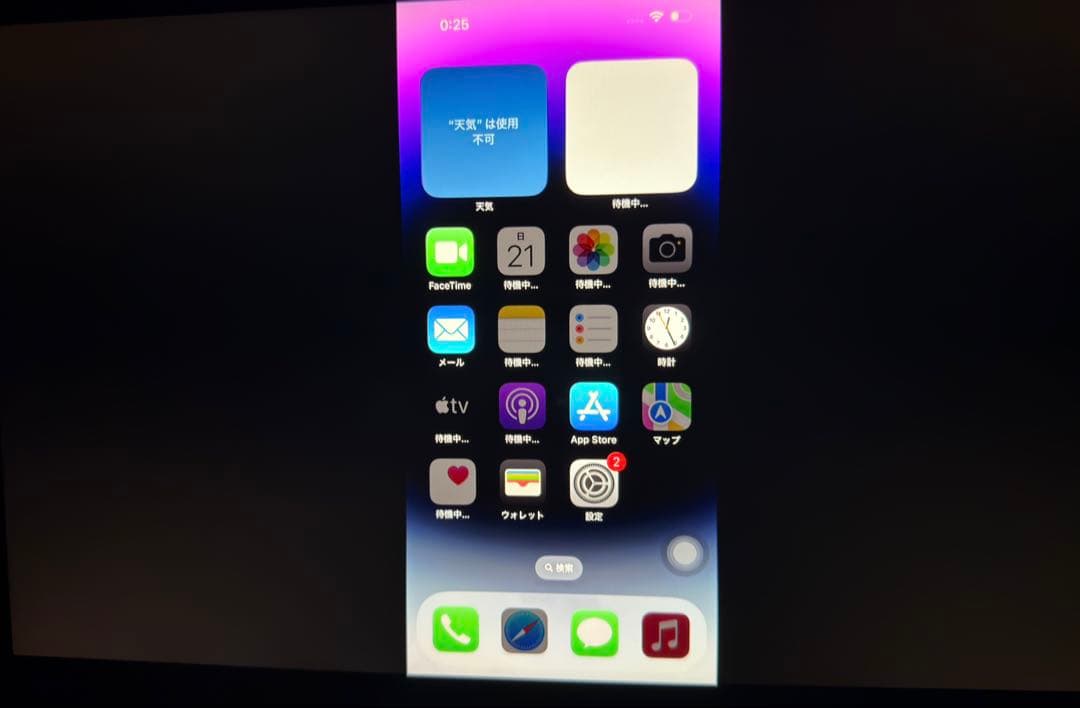 ジャンク品 iPhone 14 Pro ディープパープル 中国大陸版