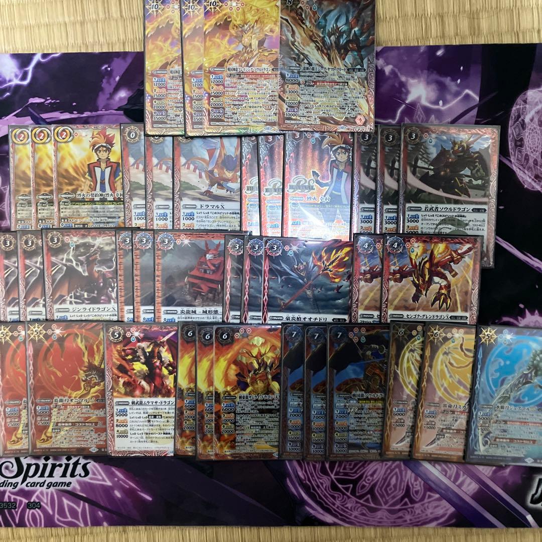 バトルスピリッツ　烈火デッキ