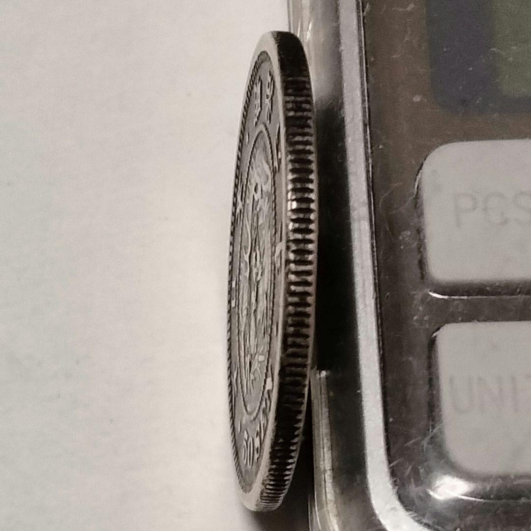 竜50銭銀貨　明治6年　長年　手変り