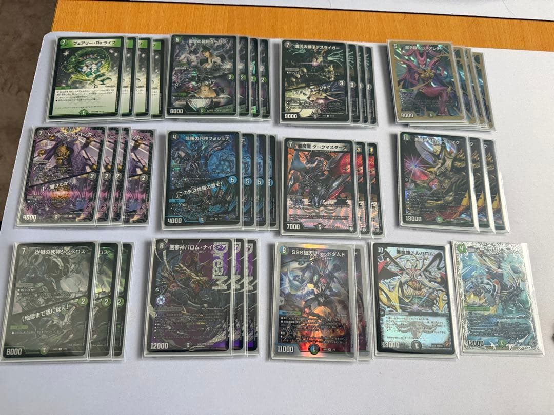 黒緑バロム デッキ 調整パーツ付き！