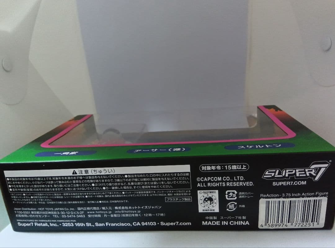 魔界村　super7 reaction フィギュア　まとめて　アメトイ