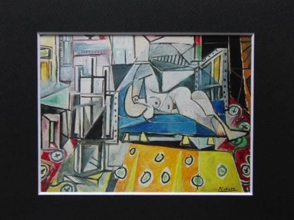 ピカソ、アトリエの裸婦、希少画集画、新品額装付