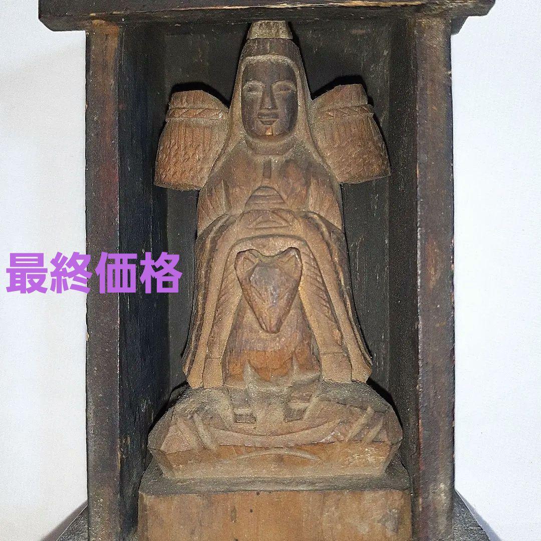 厨子　荼枳尼天尊　仏像　神像