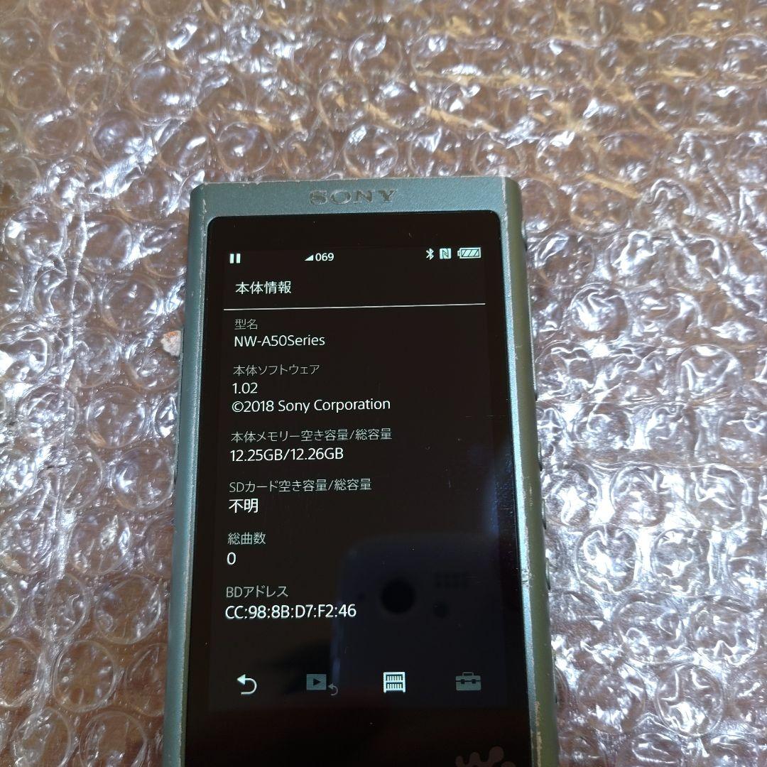 ソニーウォークマン　NW−A55　管理ナンバー9