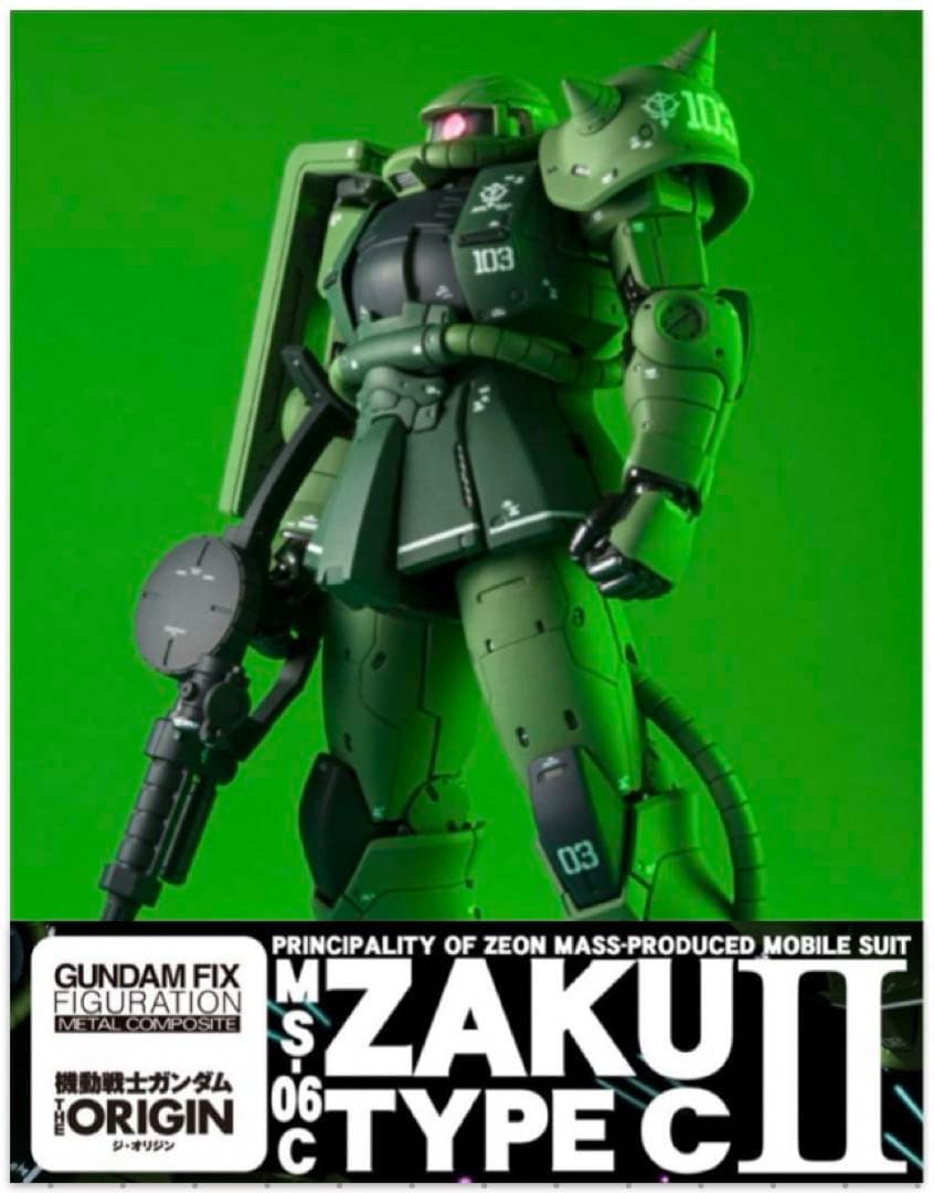 GFFMCメタルコンポジット　ザクⅡ