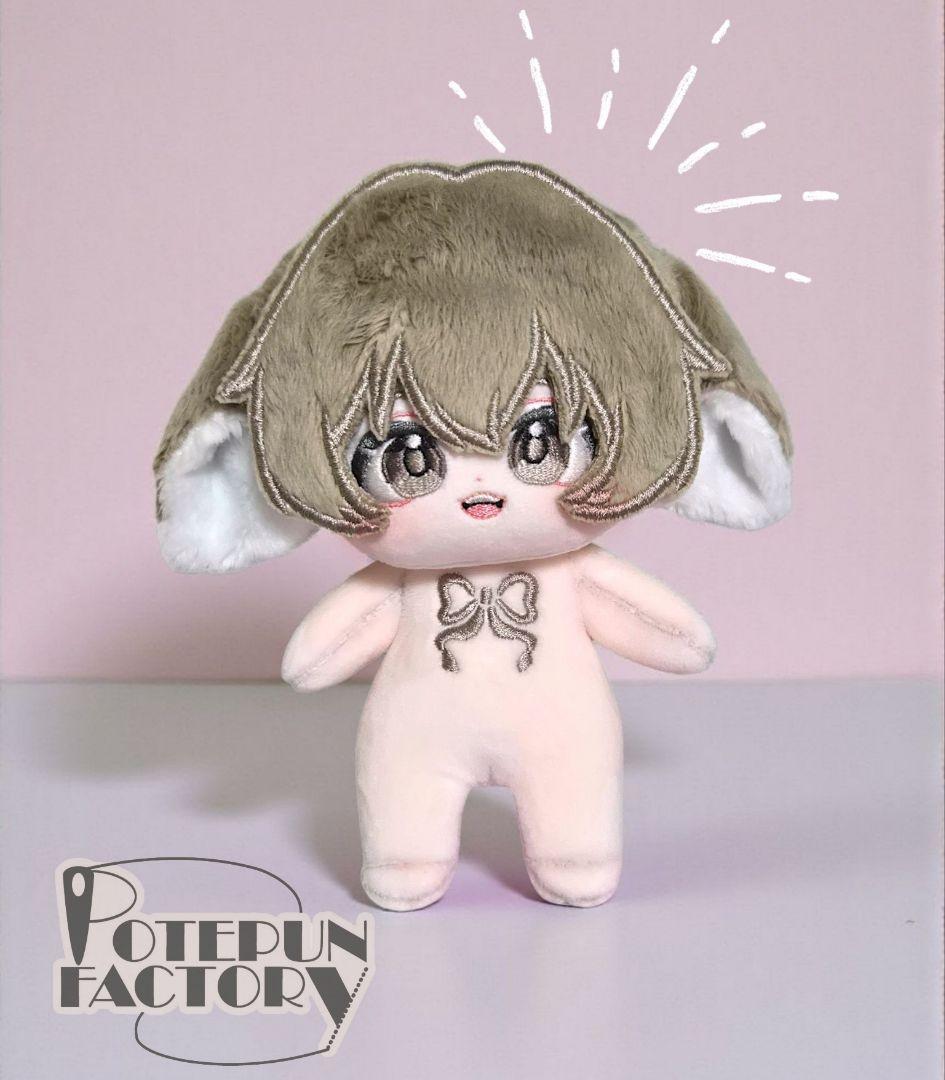 Potedun Factory 15cm 着せ替えぬいぐるみ