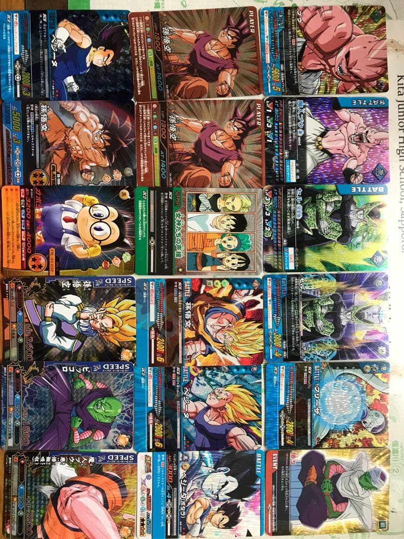 ドラゴンボールカード レア