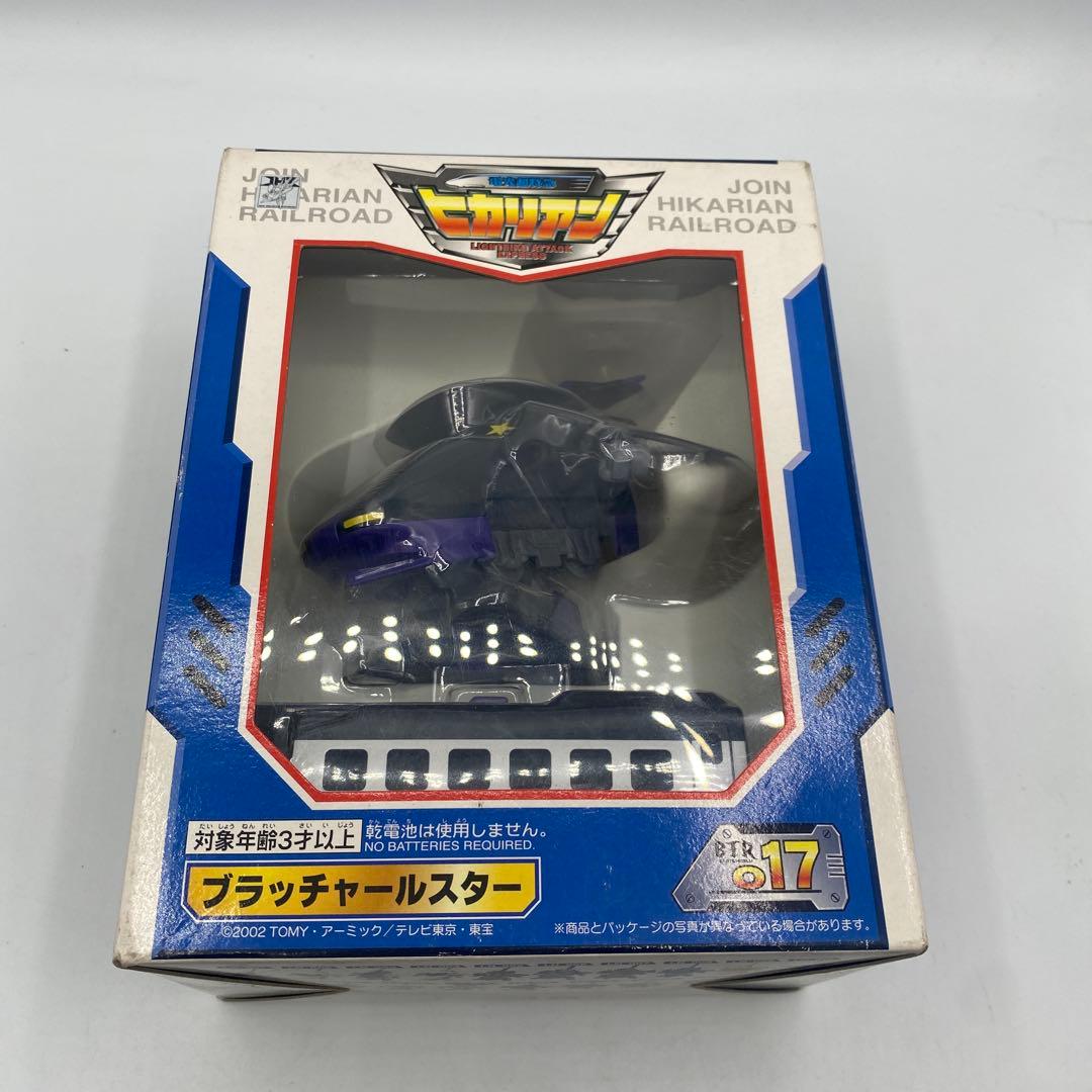 【未使用】ヒカリアン　ブラッチャールスター　希少