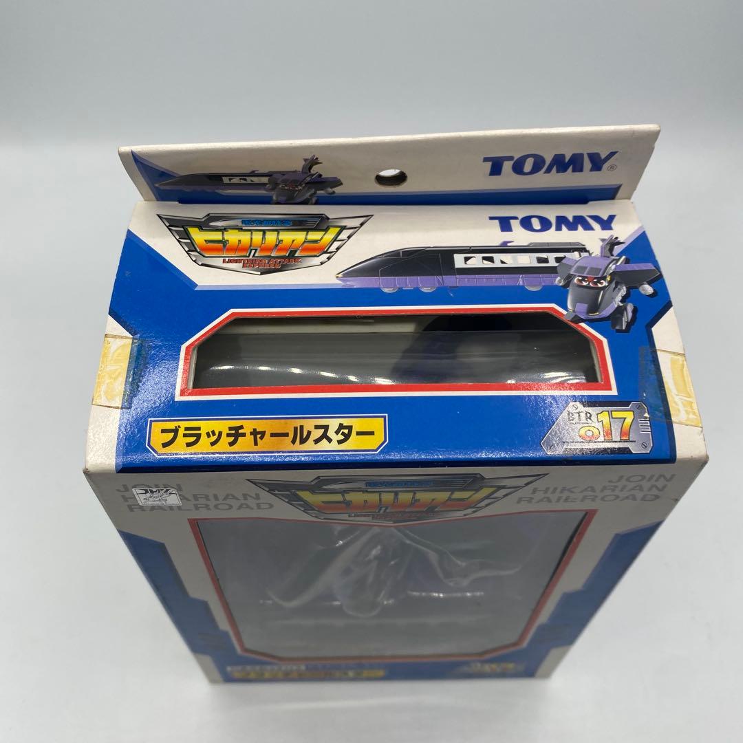 【未使用】ヒカリアン　ブラッチャールスター　希少