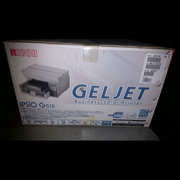 RICOH　コピー機