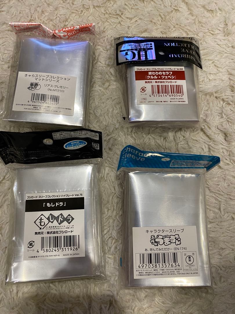 アニメキャラクター スリーブ まとめ売り