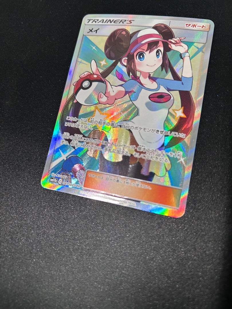 メイ　sr ポケモンカード