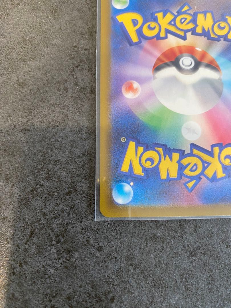 メガサーナイトex MA 中国語箔押しエラーカード