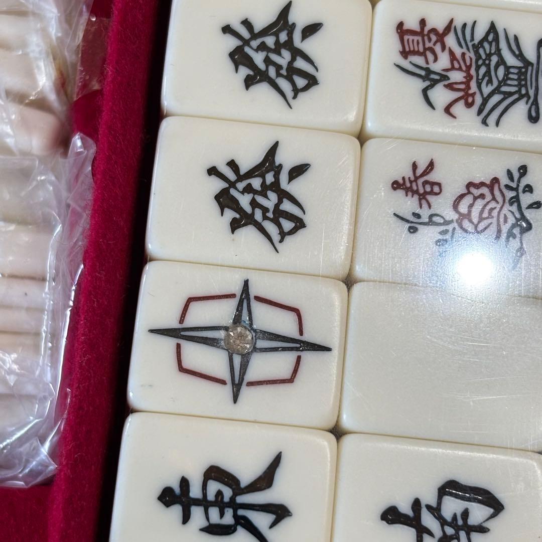 任天堂麻雀牌　役満　特重 特製#15 重量牌　昭和レトロ　ヴィンテージ ダイヤ牌