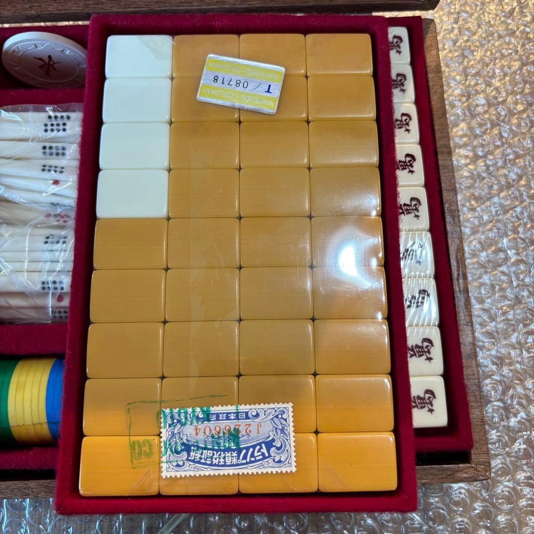 任天堂麻雀牌　役満　特重 特製#15 重量牌　昭和レトロ　ヴィンテージ ダイヤ牌