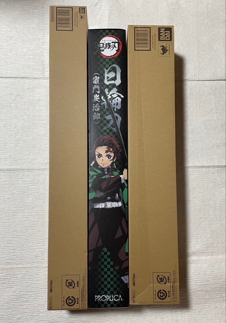 PROPLICA 日輪刀　3本セット