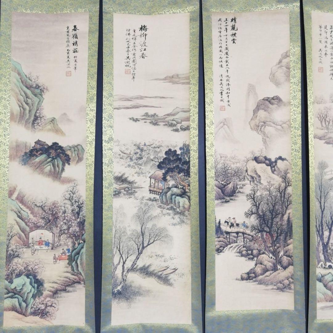 【特価】吴湖帆 山水図 中国絵画 四条屏 掛け軸 床の間・和室・玄関