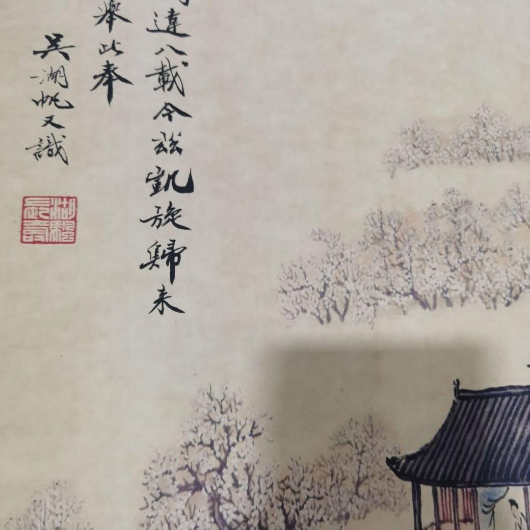 【特価】吴湖帆 山水図 中国絵画 四条屏 掛け軸 床の間・和室・玄関