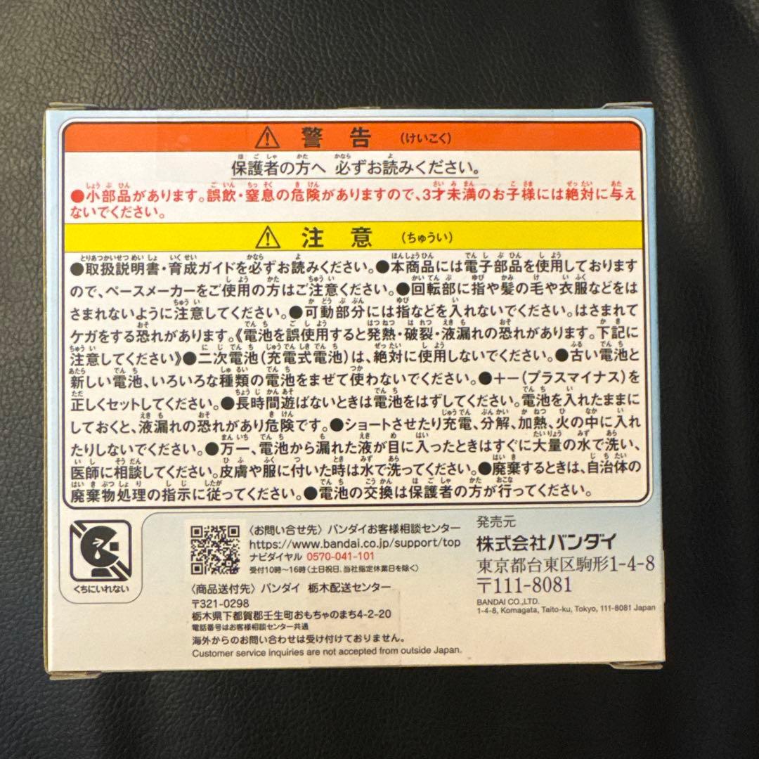 たまごっちパラダイス　新品未使用