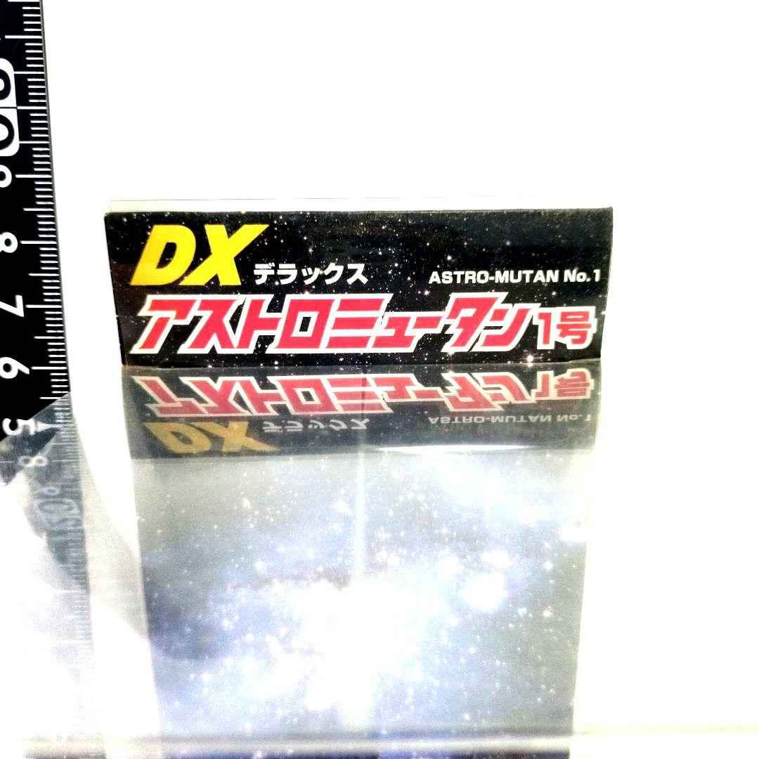未使用美品　CONVEX　MAGNUM OPUS　DX アストロミュータン 1号