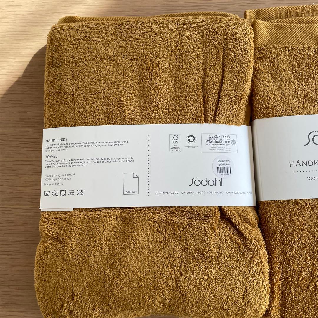 【新品未使用】Sodahl 70x140cm 3枚セット