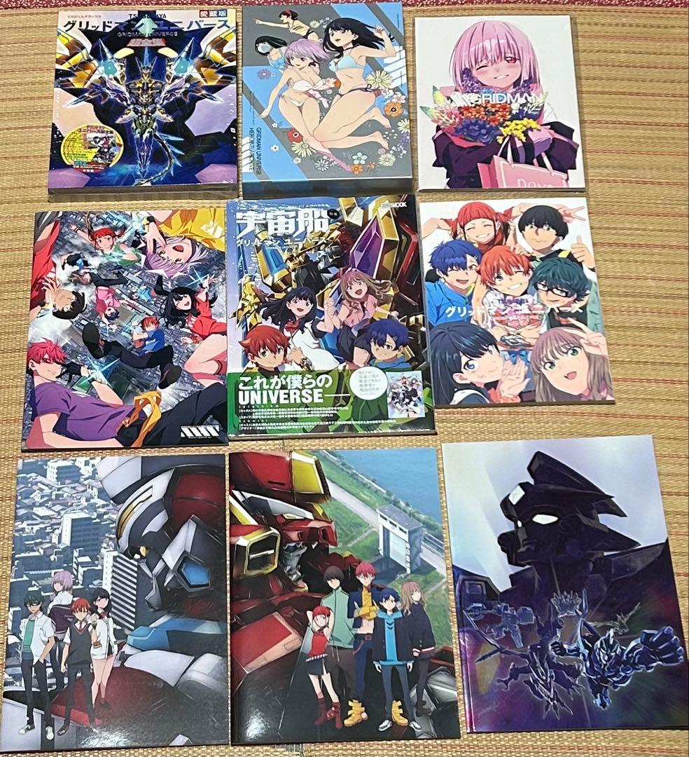 グリッドマン ダイナゼノン グリッドマンユニバース グッズまとめ売り