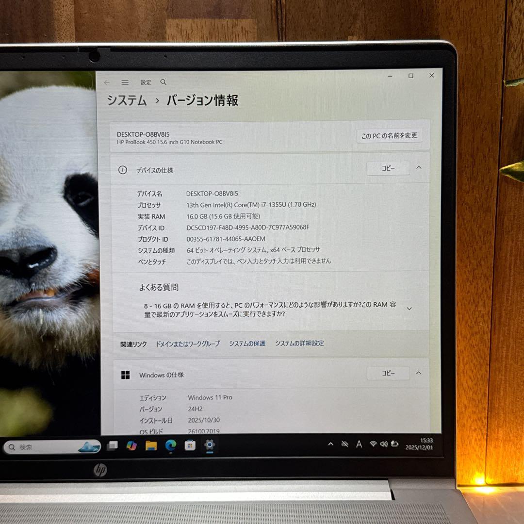 準美品‼️HP ProBook☘最新スペック☘️i7第13世代☘人気ノートパソコン