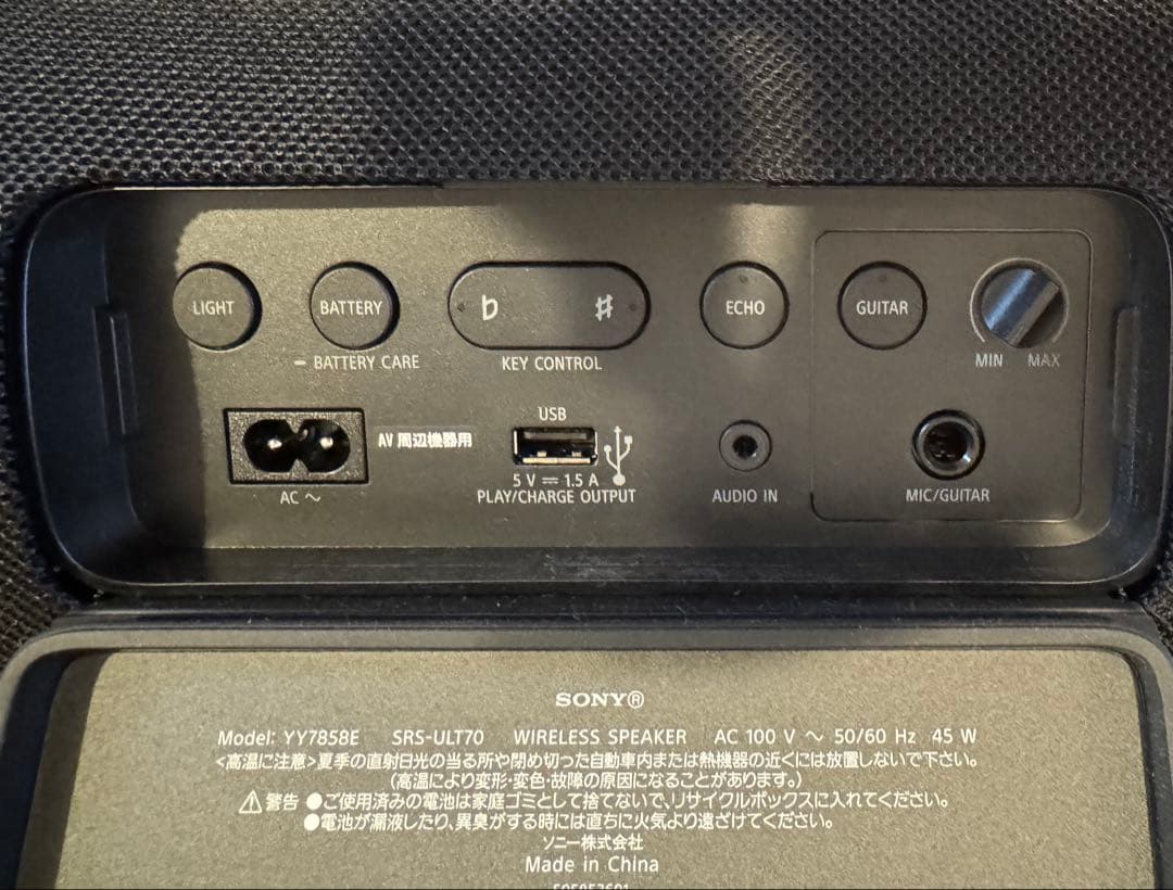 SONY SRS-ULT70 ワイヤレススピーカー