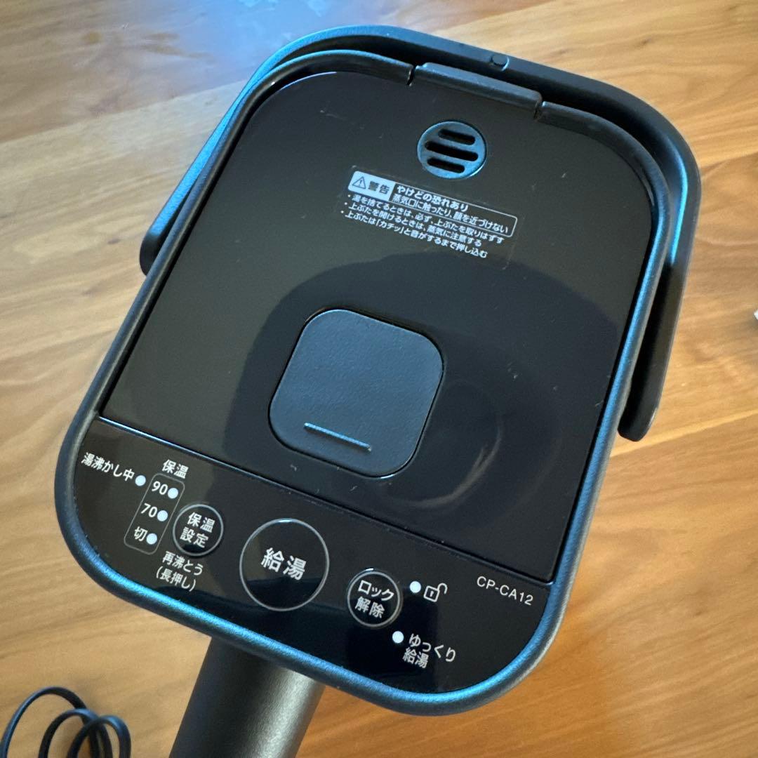 STAN ZOJIRUSHI電気ポット CP-CA12