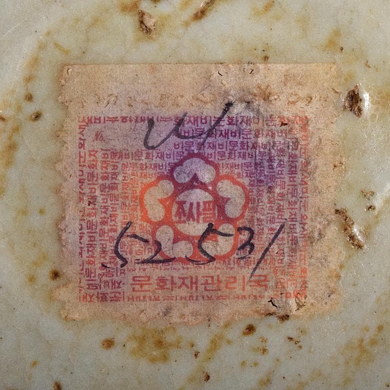 朝鮮美術　李朝　高麗白磁　染付　壷　V　R7947B