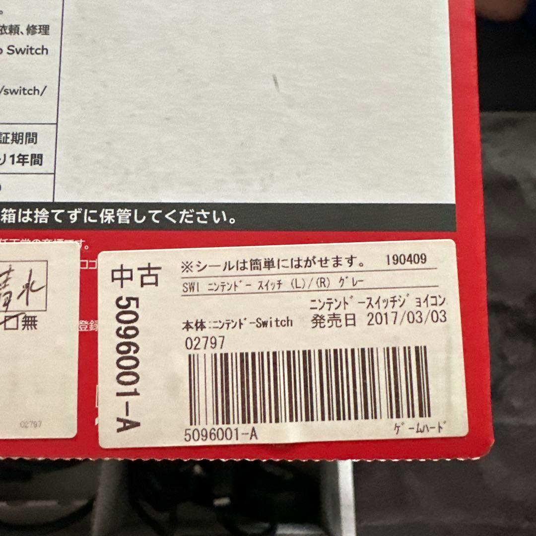 Nintendo Switch 本体 グレー ネオンレッド/ネオンブルー