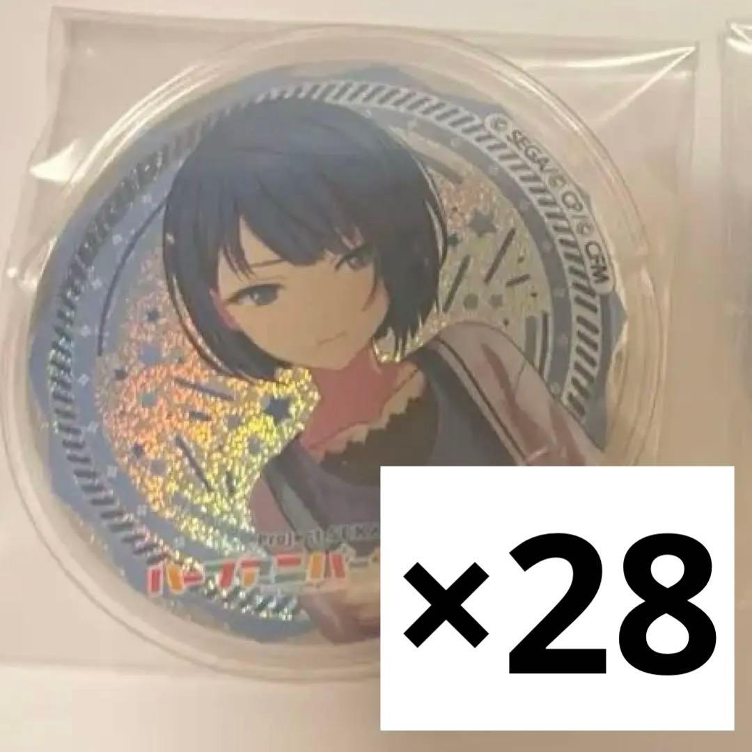 桐谷遥 缶バッジ 28点セット