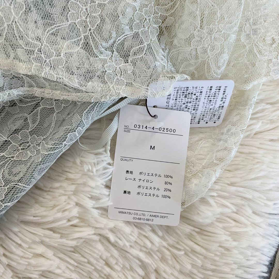 【新品未使用】AIMER WEB限定 ラメレース 割繊サテン袖付きドレス