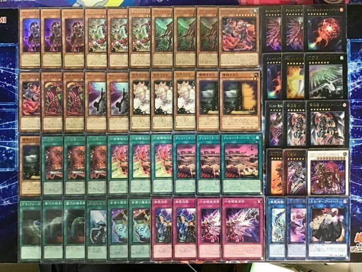 本格構築 【クシャトリラ】デッキ メイン＆EX15枚＆二重スリーブ セット