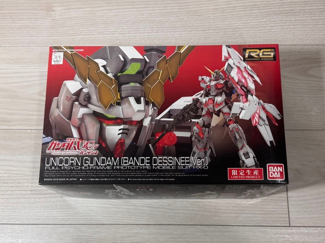 【RG】ユニコーンガンダム・バンシィノルン【３点セット】