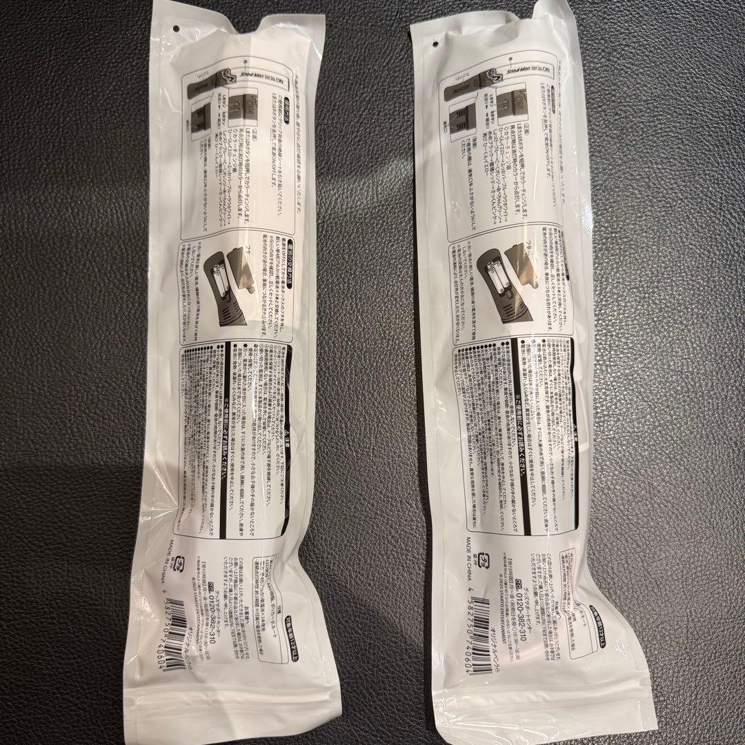 Man ペンライト Dome Tour 2025-2026 ON 2本