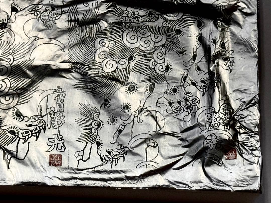 【新ジャンル誕生】Reflect-Print｜現代アート✖️唐獅子