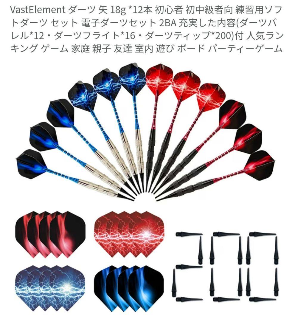 BLITZER ダーツボードスタンドセット