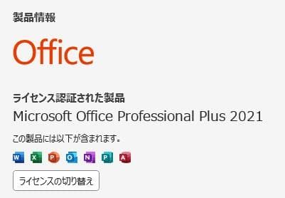 dynabook B65/EP 8世代 i3 Win11 16GB Office